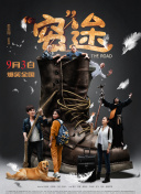 神秘探险4：必备技巧与攻略全解析